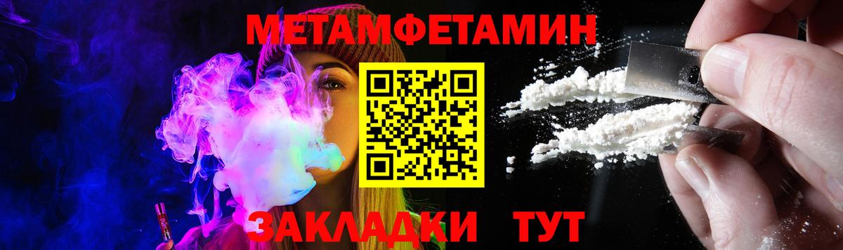 АМФ 98%  АМФ  Уварово  Вход с VPN 