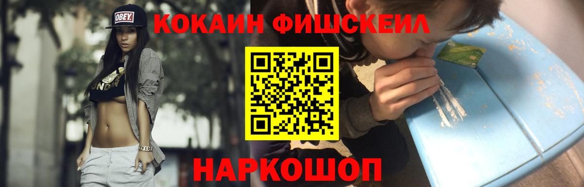 Уварово  Кокаин Перу  Вход с VPN  COCAIN Колумбийский 