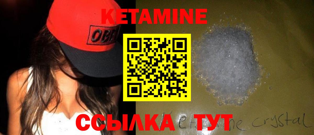 ОМГ ОМГ ССЫЛКА  КЕТАМИН ketamine  Вход с VPN  Уварово 