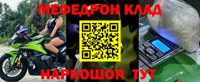 молекула духа Бугуруслан