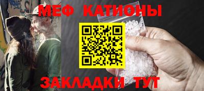 молекула духа Бугуруслан