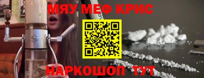 марки nbome Будённовск