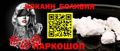 марки nbome Будённовск