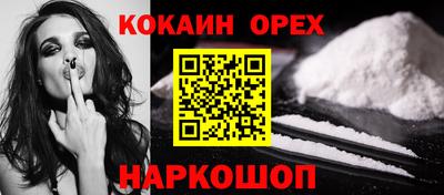 гашиш Бузулук