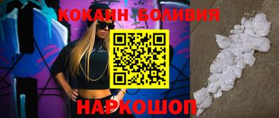 марки nbome Будённовск