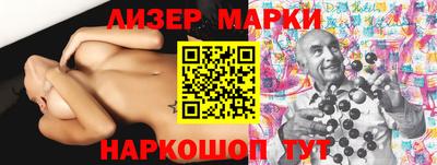марки nbome Будённовск