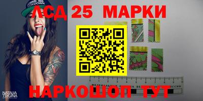 молекула духа Бугуруслан