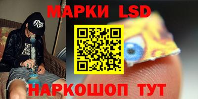 гашиш Бузулук