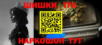 молекула духа Бугуруслан