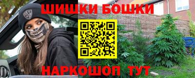 молекула духа Бугуруслан