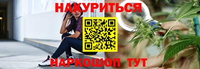 молекула духа Бугуруслан