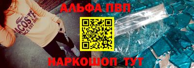 молекула духа Бугуруслан