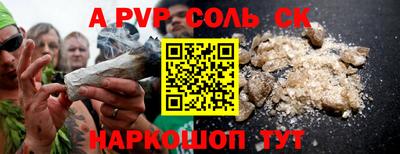 гашиш Бузулук