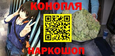 марки nbome Будённовск
