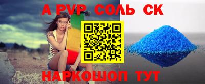 молекула духа Бугуруслан