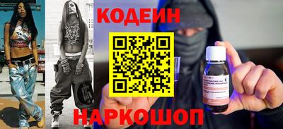 марки nbome Будённовск