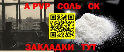 марки nbome Будённовск