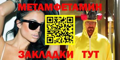 молекула духа Бугуруслан