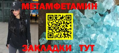 молекула духа Бугуруслан