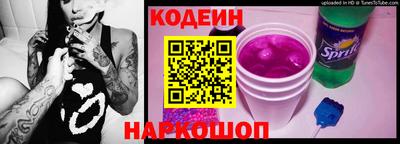 марки nbome Будённовск