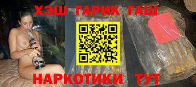 гашиш Бузулук