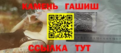 гашиш Бузулук