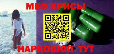 молекула духа Бугуруслан