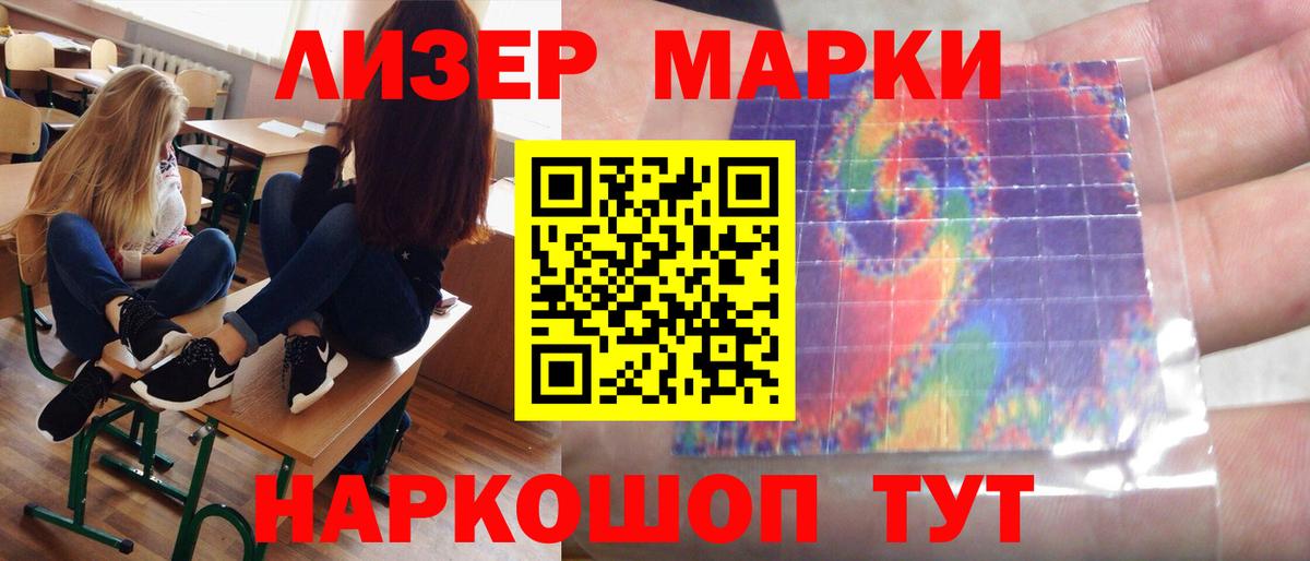 Лсд 25 экстази кислота  omg ССЫЛКА  ЛСД экстази ecstasy  Уварово  Вход с VPN  ЛСД экстази 