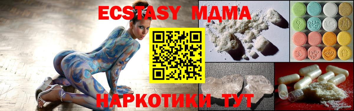 МДМА VHQ Уварово