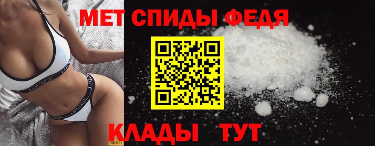 Уварово  Метамфетамин кристалл  Вход с VPN  Метамфетамин кристалл 