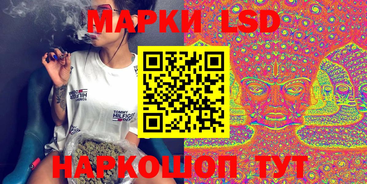 Наркотические марки 1,8мг  Вход с VPN  Уварово  Наркотические марки 1,8мг 