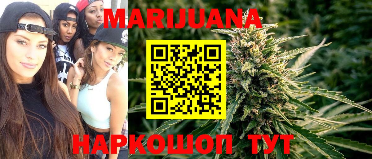 Уварово  МАРИХУАНА THC 21%  Вход с VPN  Шишки марихуана SATIVA & INDICA  Каннабис SATIVA & INDICA  МАРИХУАНА SATIVA & INDICA 